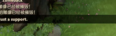 翻译后的英文消息显示在 Dota 2 聊天输入框中